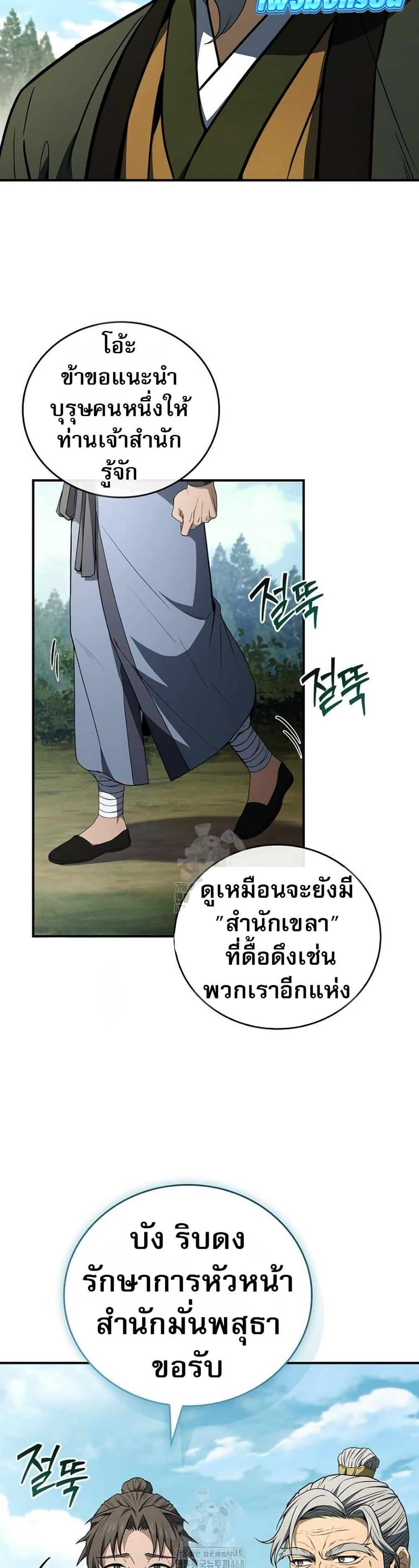 Manga-lc-com อ่านมังงะ อ่านการ์ตูน ออนไลน์ ฟรี Reincarnated Escort Warrior ตอนที่ 1 2 3 4 5 6 7 8 9 10 11 12 13 14 ฟรี ไม่มีโฆษณา Manga-lc - อ่าน มังงะ อ่าน การ์ตูน ออนไลน์ อ่านมังงะ ฟรี