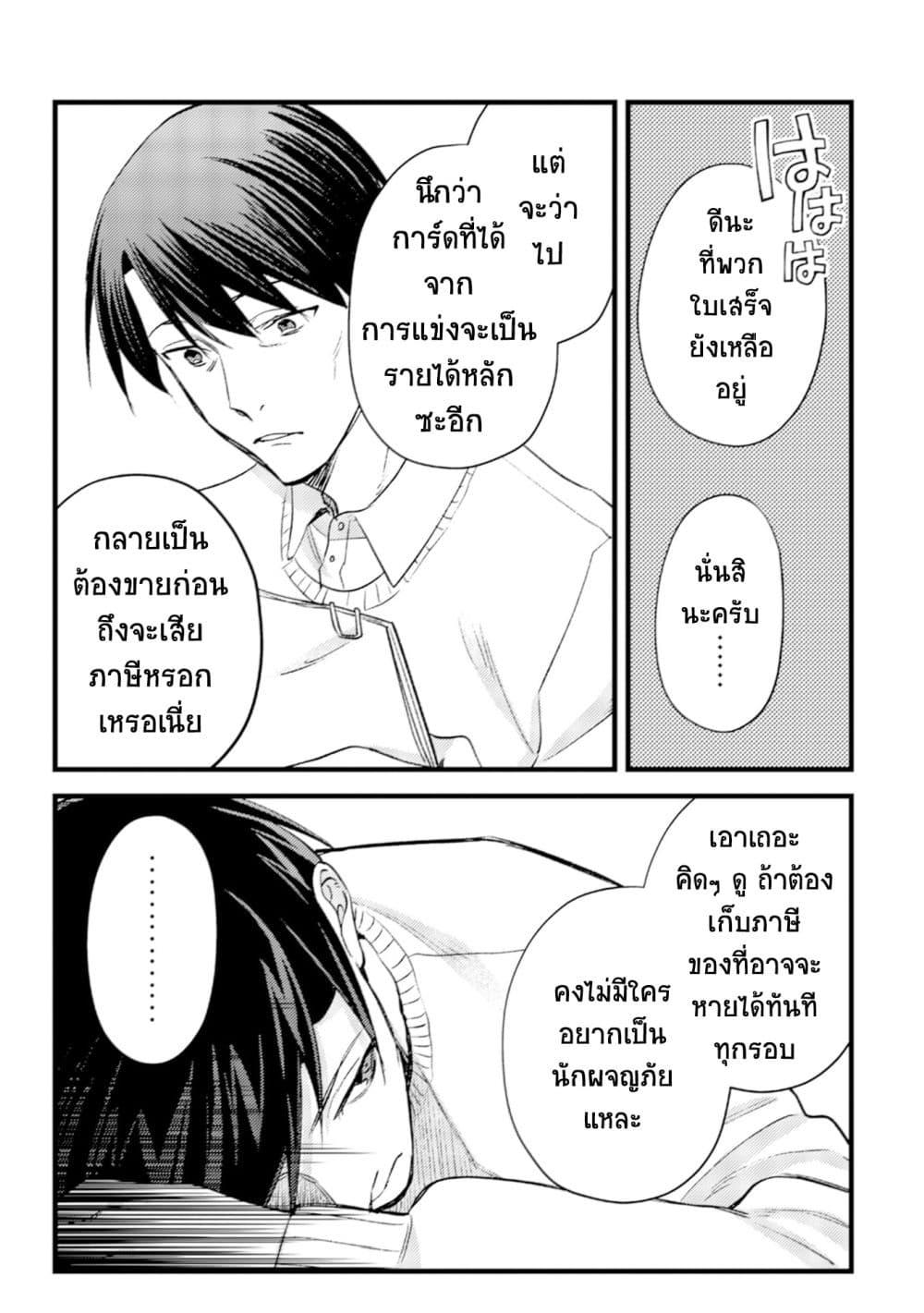 Manga-lc-com อ่านมังงะ อ่านการ์ตูน ออนไลน์ ฟรี Mob Kousei No Ore Demo Boukensha Ni Nareba Ria Takashi Ni Naremasu Ka ตอนที่ 1 2 3 4 5 6 7 8 9 10 11 12 13 14 ฟรี ไม่มีโฆษณา Manga-lc - อ่าน มังงะ อ่าน การ์ตูน ออนไลน์ อ่านมังงะ ฟรี