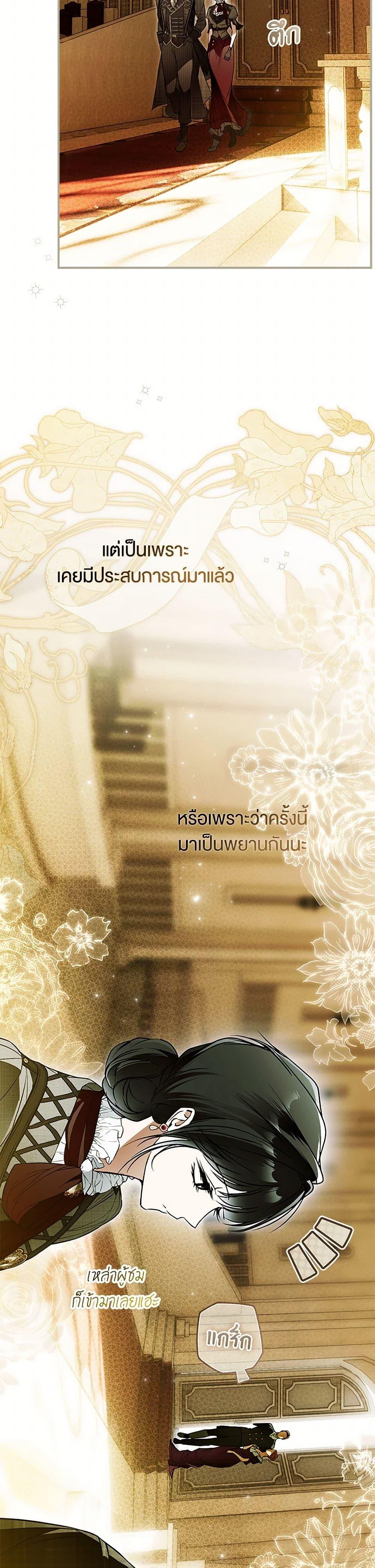 Manga-lc-com อ่านมังงะ อ่านการ์ตูน ออนไลน์ ฟรี My Body Has Been Possessed By Someone ตอนที่ 1 2 3 4 5 6 7 8 9 10 11 12 13 14 ฟรี ไม่มีโฆษณา Manga-lc - อ่าน มังงะ อ่าน การ์ตูน ออนไลน์ อ่านมังงะ ฟรี