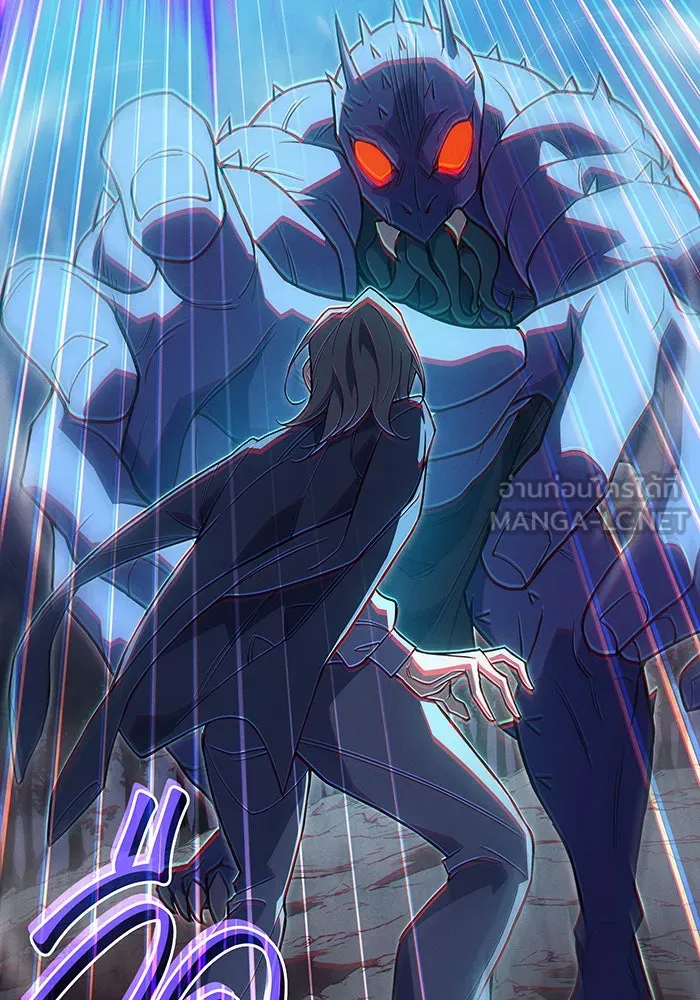 เกิดใหม่พร้อมพลังแห่งราชัน ตอนที่ 76 รูปที่ 141