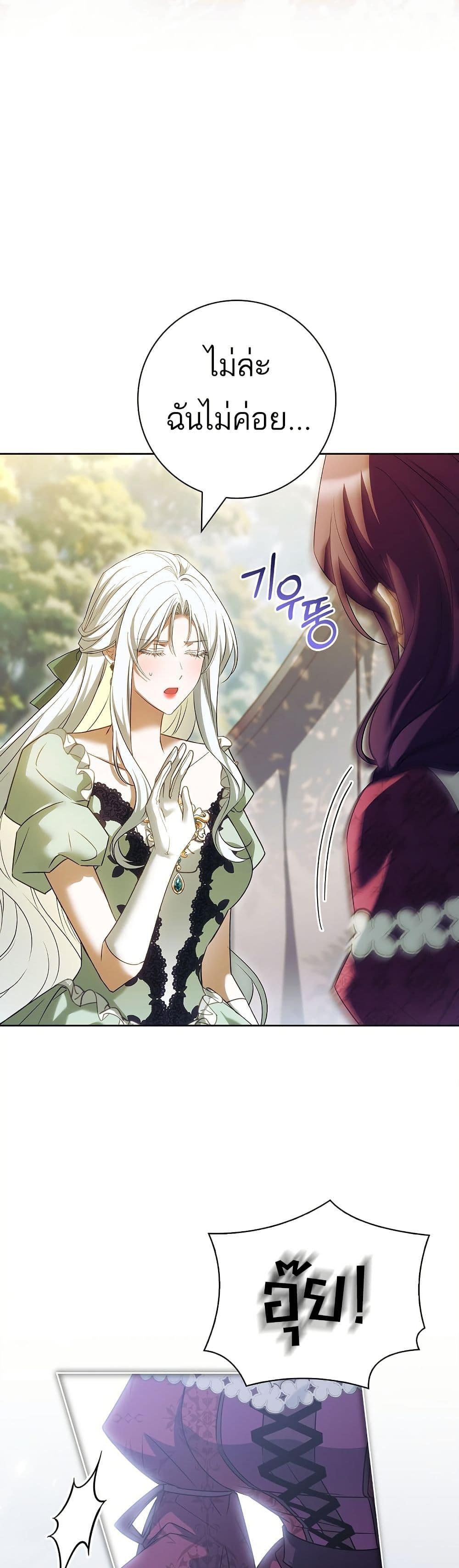 Manga-lc-com อ่านมังงะ อ่านการ์ตูน ออนไลน์ ฟรี Honey, Why Can’t We Get a Divorce ตอนที่ 1 2 3 4 5 6 7 8 9 10 11 12 13 14 ฟรี ไม่มีโฆษณา Manga-lc - อ่าน มังงะ อ่าน การ์ตูน ออนไลน์ อ่านมังงะ ฟรี