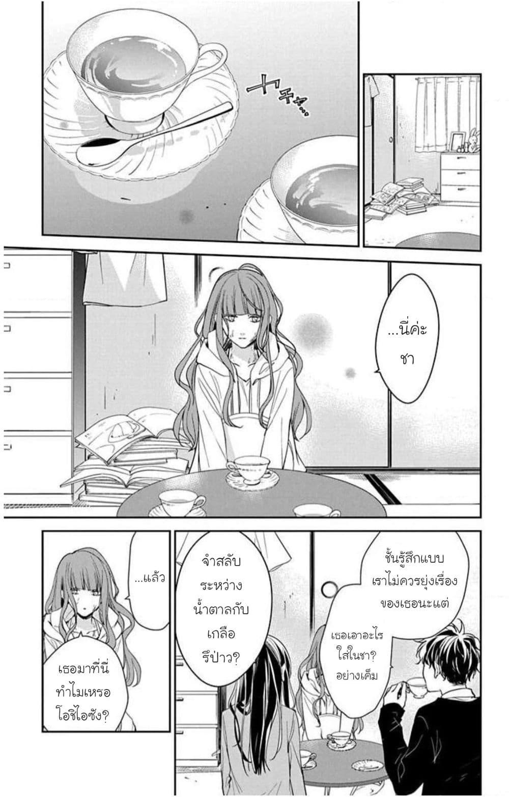 Manga-lc-com อ่านมังงะ อ่านการ์ตูน ออนไลน์ ฟรี Tsuiraku JK to Haijin Kyoushi ตอนที่ 1 2 3 4 5 6 7 8 9 10 11 12 13 14 ฟรี ไม่มีโฆษณา Manga-lc - อ่าน มังงะ อ่าน การ์ตูน ออนไลน์ อ่านมังงะ ฟรี