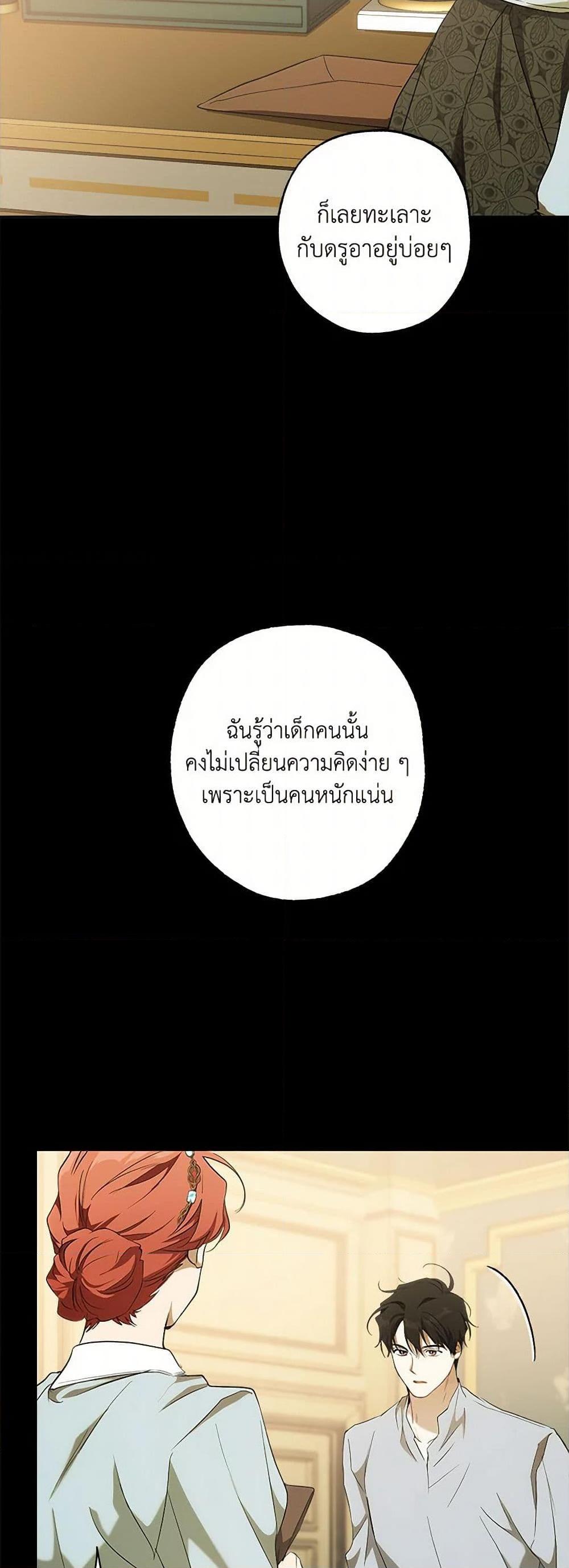 Manga-lc-com อ่านมังงะ อ่านการ์ตูน ออนไลน์ ฟรี It Was All a Mistake ตอนที่ 1 2 3 4 5 6 7 8 9 10 11 12 13 14 ฟรี ไม่มีโฆษณา Manga-lc - อ่าน มังงะ อ่าน การ์ตูน ออนไลน์ อ่านมังงะ ฟรี