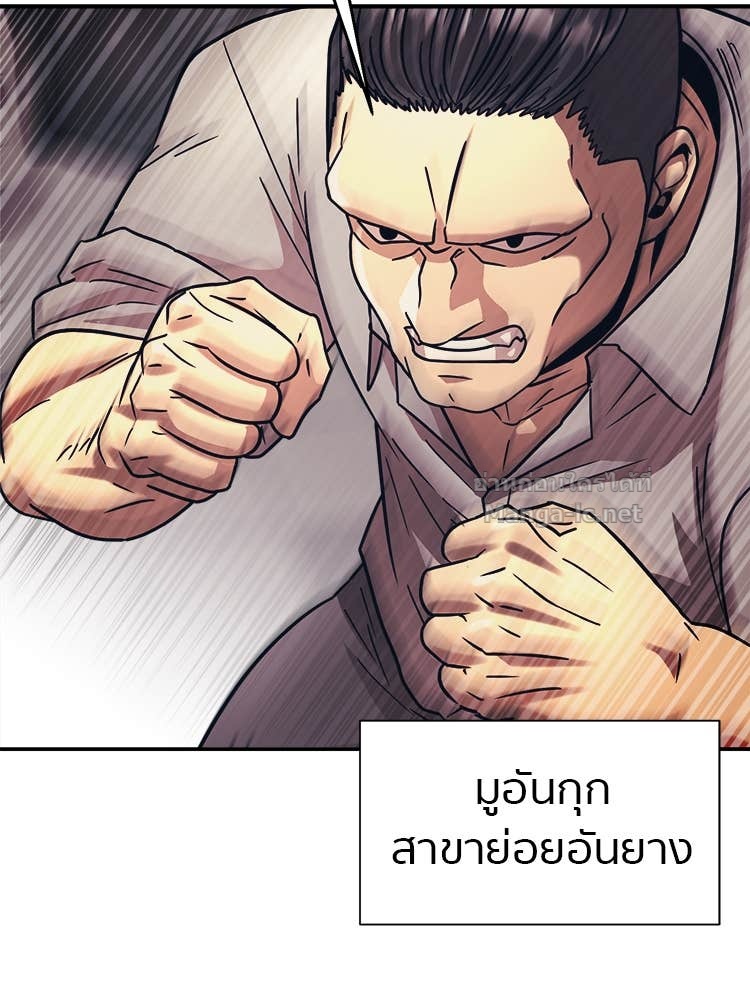 Doujin-Lc- อ่าน โดจิน มังฮวา เกาหลี ญี่ปุ่น จีน แปลไทย โคตรแกร่ง ตอนที่ 1 2 3 4 5 6 7 8 9 10 11 12 13 14 ฟรี ไม่มีโฆษณา อ่าน โดจิน Manhwa เกาหลี ญี่ปุ่น จีน เรามีครบ คัดมาให้เน้นๆ โดจิน 18+ รับประกันความฟินโดย Doujin Lc