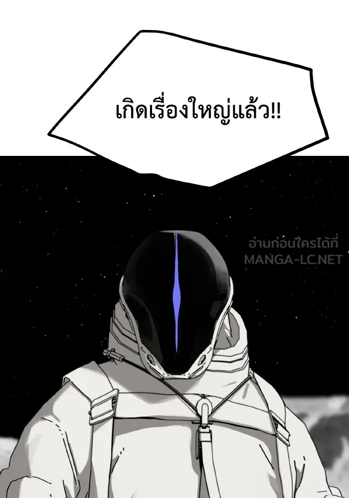 มัมหมีจ๋าหนูมาแบ๊ว ตอนที่ ตอนพิเศษ 16 รูปที่ 36