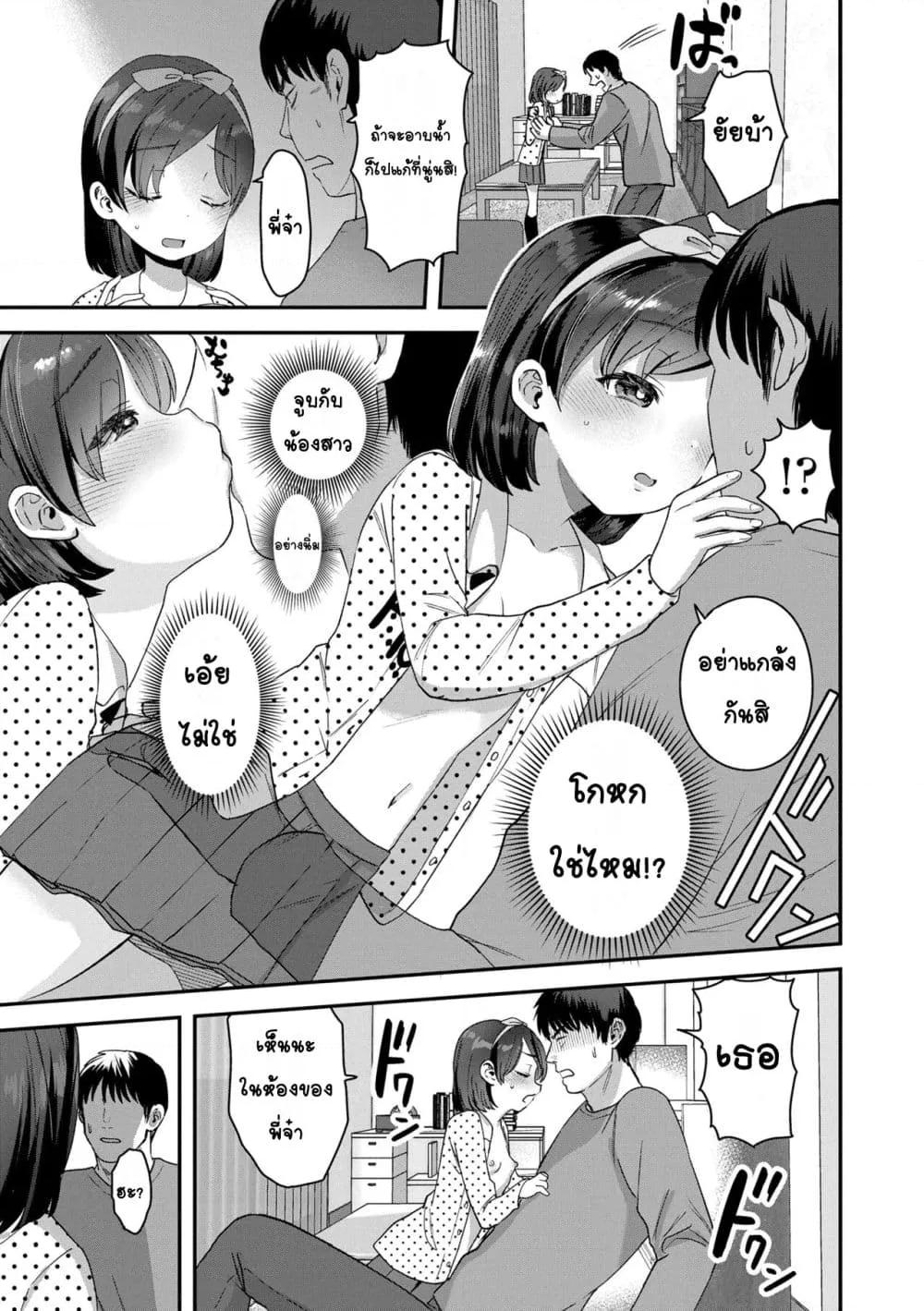 Doujin-Lc- อ่าน โดจิน มังฮวา เกาหลี ญี่ปุ่น จีน แปลไทย Chiisana Ko no Koi รักของเด็กตัวเล็ก ตอนที่ 1 2 3 4 5 6 7 8 9 10 11 12 13 14 ฟรี ไม่มีโฆษณา อ่าน โดจิน Manhwa เกาหลี ญี่ปุ่น จีน เรามีครบ คัดมาให้เน้นๆ โดจิน 18+ รับประกันความฟินโดย  Doujin Lc