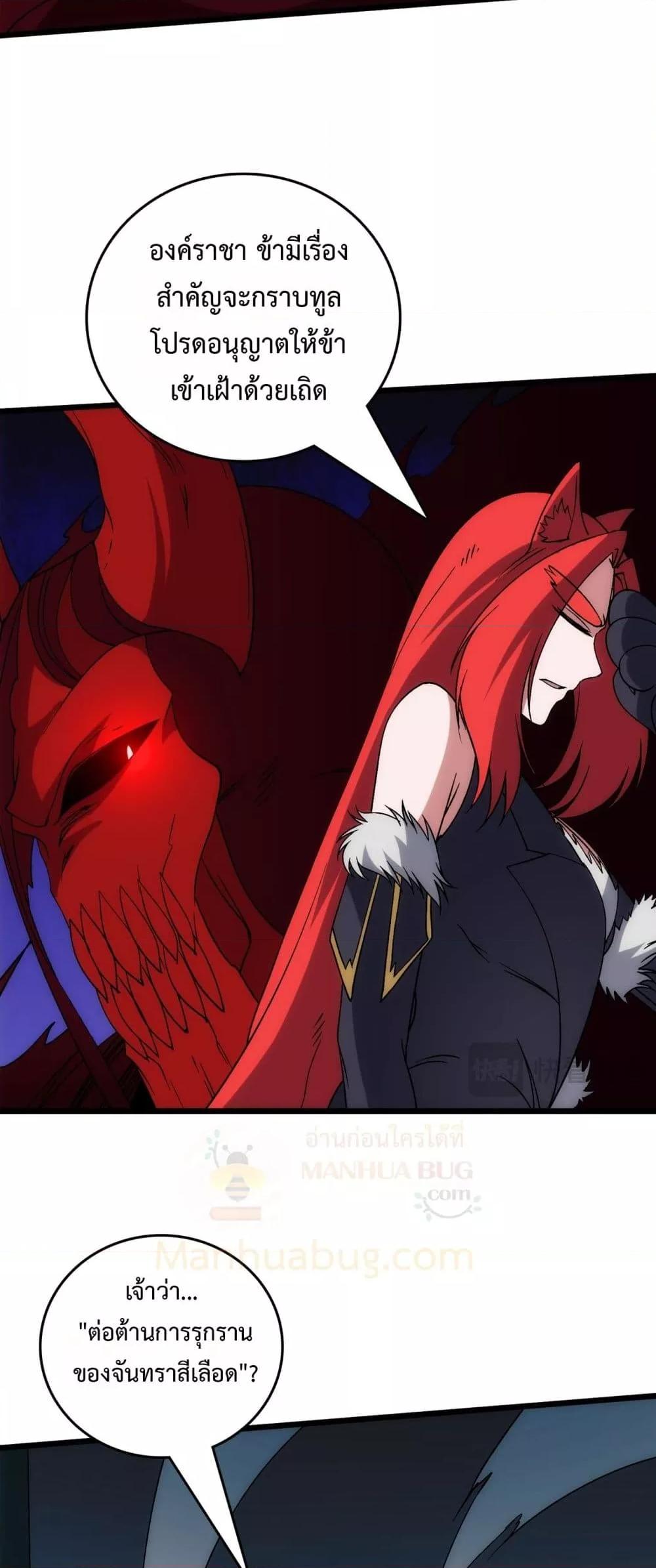 Manga-lc-com อ่านมังงะ อ่านการ์ตูน ออนไลน์ ฟรี Startingasthe ตอนที่ 1 2 3 4 5 6 7 8 9 10 11 12 13 14 ฟรี ไม่มีโฆษณา Manga-lc - อ่าน มังงะ อ่าน การ์ตูน ออนไลน์ อ่านมังงะ ฟรี