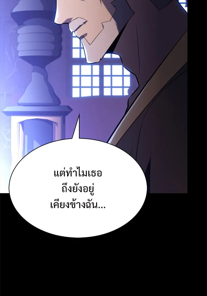 ผู้เล่นหน้าใหม่เลเวลแมกซ์ ตอนที่ 210 อิสรภาพ รูปที่ 104