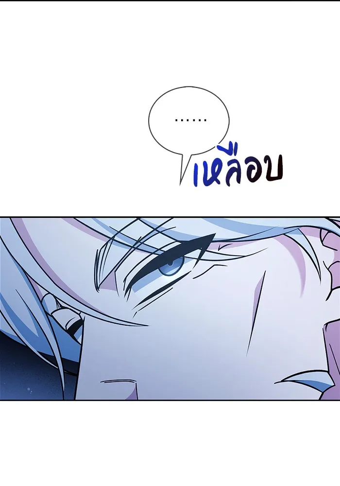 ผมไม่ได้เก่งอย่างที่คิด ตอนที่ 35 รูปที่ 157