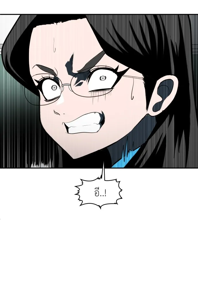 สนามเด็กล่า ตอนที่ 3 รูปที่ 208