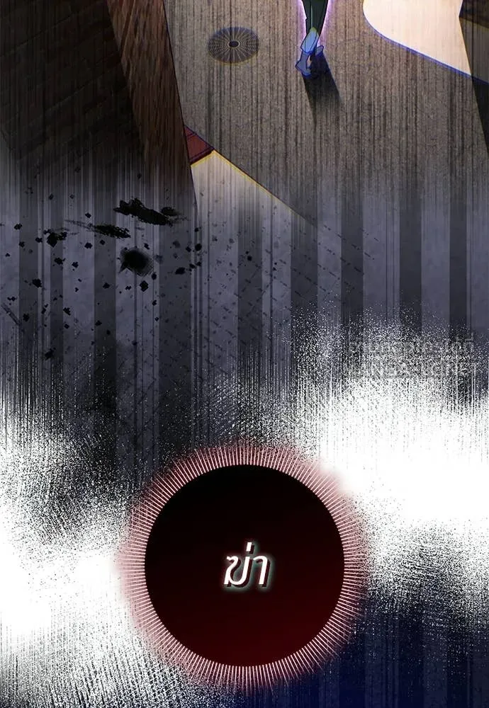 เชื่อเถอะ ฉันเป็นฮัน ตอนที่ 75 รูปที่ 84