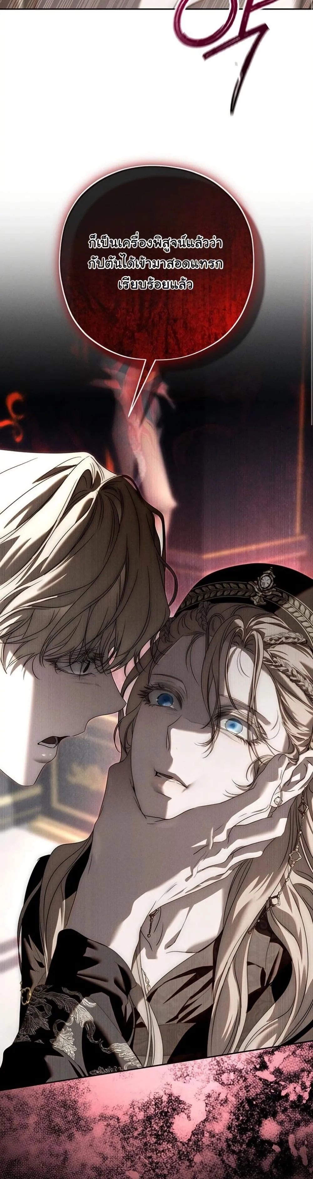 Manga-lc-com อ่านมังงะ อ่านการ์ตูน ออนไลน์ ฟรี About Things That Haven’t Occurred Yet ตอนที่ 1 2 3 4 5 6 7 8 9 10 11 12 13 14 ฟรี ไม่มีโฆษณา Manga-lc - อ่าน มังงะ อ่าน การ์ตูน ออนไลน์ อ่านมังงะ ฟรี