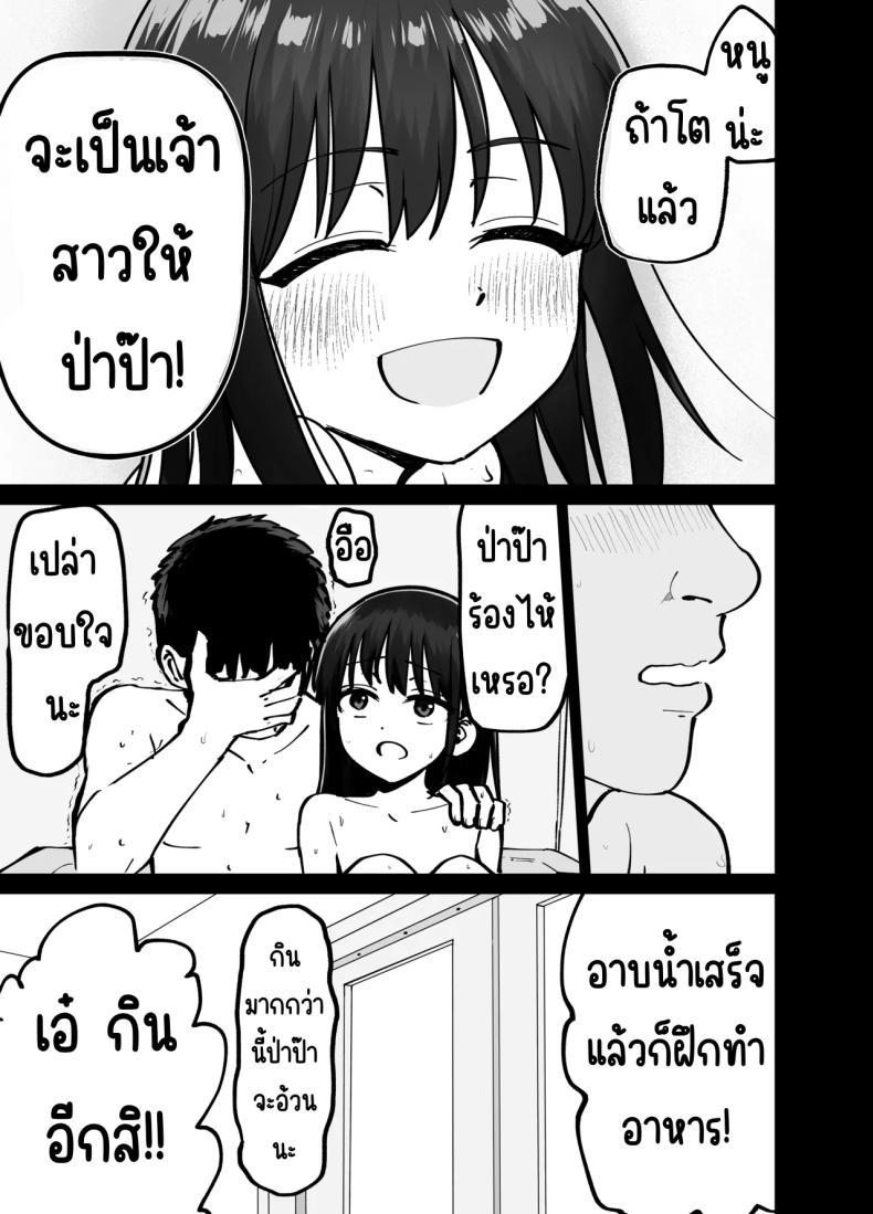 Doujin-Lc- อ่าน โดจิน มังฮวา เกาหลี ญี่ปุ่น จีน แปลไทย ลูกสาวที่ฝากเลี้ยง [Tarou Project (Ore Tarou)] Takuran no Musume ตอนที่ 1 2 3 4 5 6 7 8 9 10 11 12 13 14 ฟรี ไม่มีโฆษณา อ่าน โดจิน Manhwa เกาหลี ญี่ปุ่น จีน เรามีครบ คัดมาให้เน้นๆ โดจิน 18+ รับประกันความฟินโดย  Doujin Lc