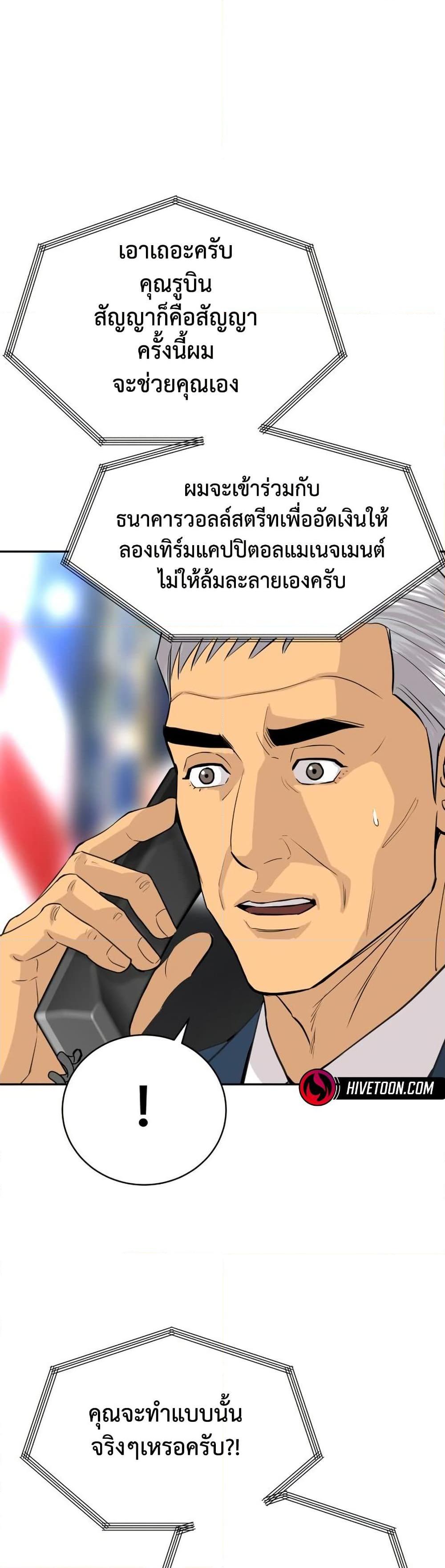 Manga-lc-com อ่านมังงะ อ่านการ์ตูน ออนไลน์ ฟรี Genius Grandson of the Loan Shark King ตอนที่ 1 2 3 4 5 6 7 8 9 10 11 12 13 14 ฟรี ไม่มีโฆษณา Manga-lc - อ่าน มังงะ อ่าน การ์ตูน ออนไลน์ อ่านมังงะ ฟรี