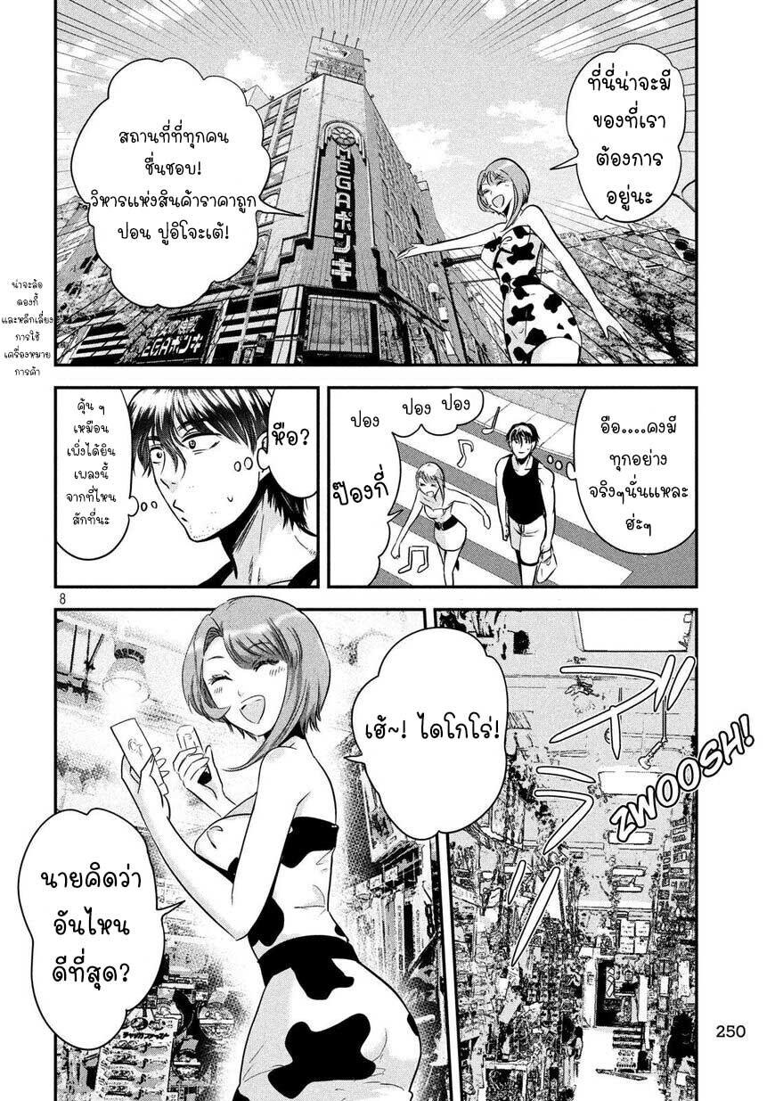 Manga-lc-com อ่านมังงะ อ่านการ์ตูน ออนไลน์ ฟรี Yukionna to Kani wo Kuu ตอนที่ 1 2 3 4 5 6 7 8 9 10 11 12 13 14 ฟรี ไม่มีโฆษณา Manga-lc - อ่าน มังงะ อ่าน การ์ตูน ออนไลน์ อ่านมังงะ ฟรี