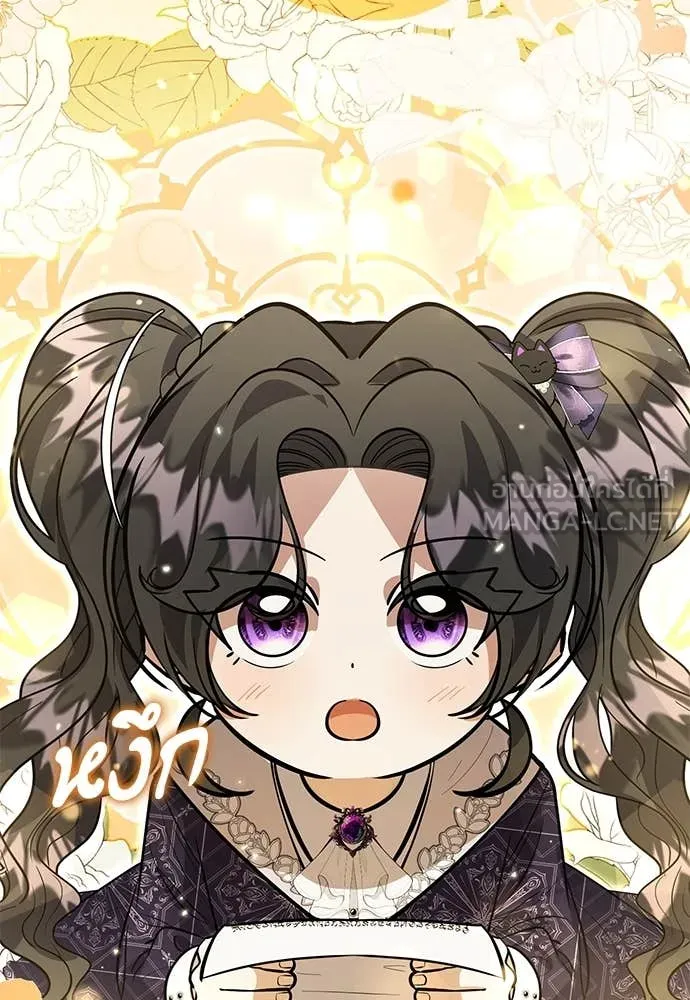 ป๊ะป๋าขา หนูลาแล้ว ตอนที่ 31 รูปที่ 109