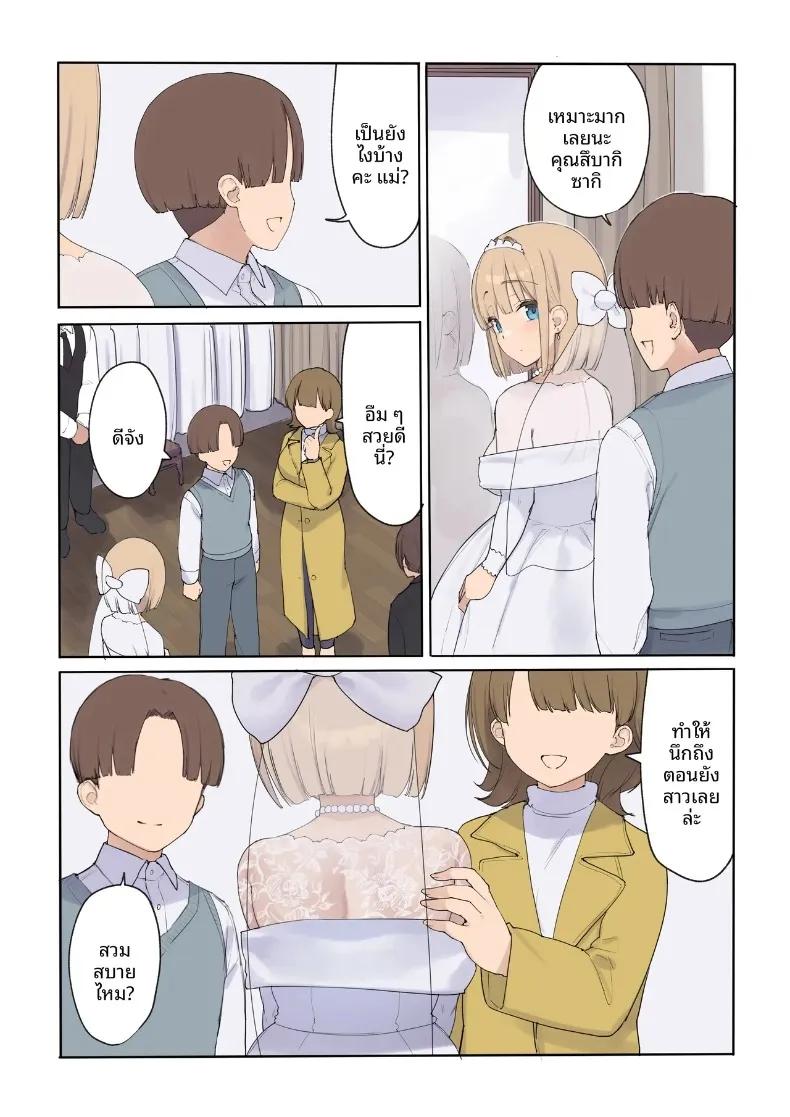 Doujin-Lc- อ่าน โดจิน มังฮวา เกาหลี ญี่ปุ่น จีน แปลไทย สัญญาการตั้งครรภ์ (Asuka Shinozaki) ตอนที่ 1 2 3 4 5 6 7 8 9 10 11 12 13 14 ฟรี ไม่มีโฆษณา อ่าน โดจิน Manhwa เกาหลี ญี่ปุ่น จีน เรามีครบ คัดมาให้เน้นๆ โดจิน 18+ รับประกันความฟินโดย  Doujin Lc