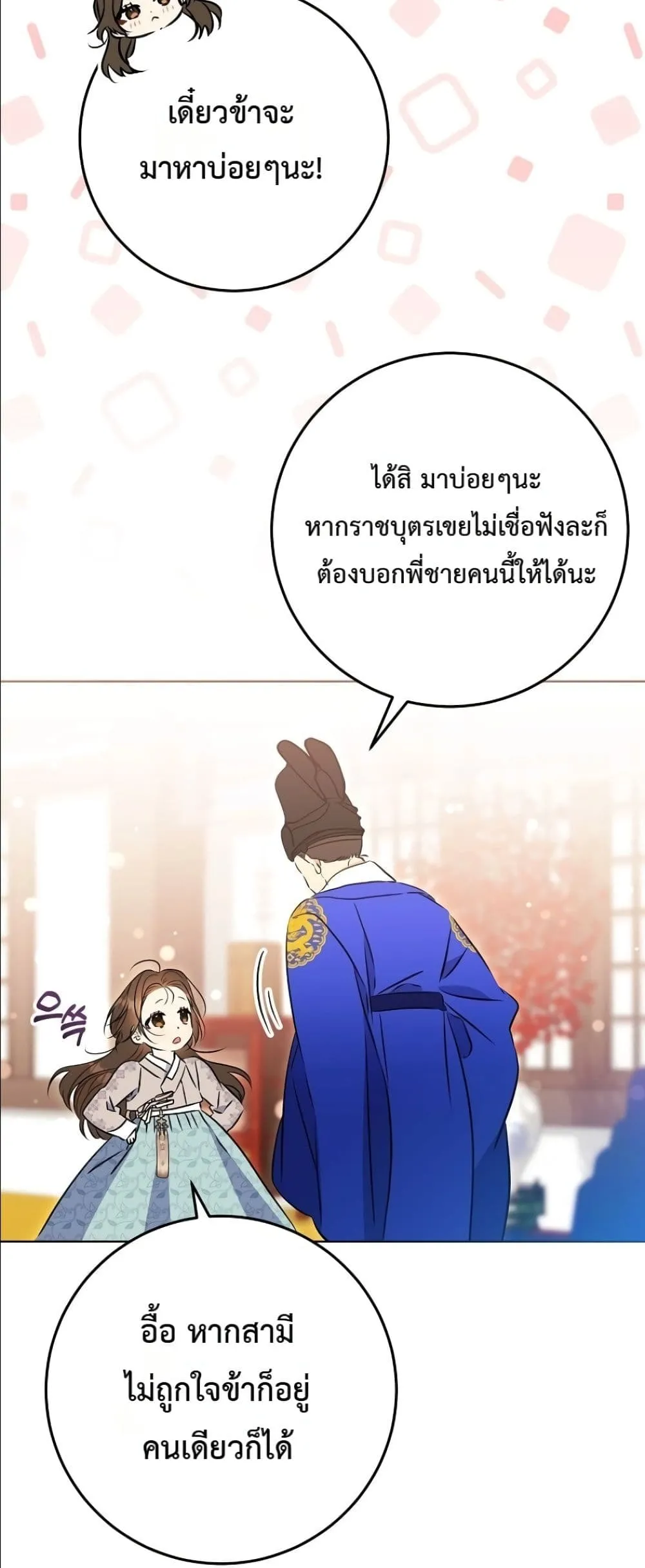 Manga-lc-com อ่านมังงะ อ่านการ์ตูน ออนไลน์ ฟรี The Princess’s Guide to a Perfect Life ตอนที่ 1 2 3 4 5 6 7 8 9 10 11 12 13 14 ฟรี ไม่มีโฆษณา Manga-lc - อ่าน มังงะ อ่าน การ์ตูน ออนไลน์ อ่านมังงะ ฟรี