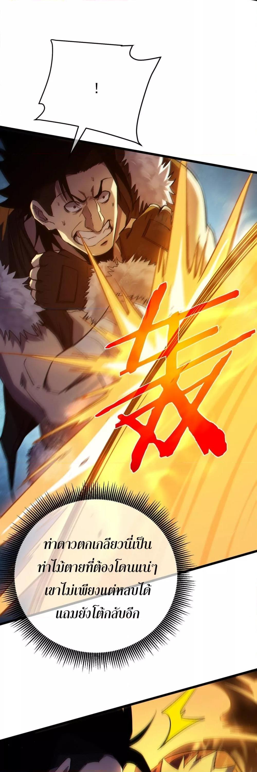 Manga-lc-com อ่านมังงะ อ่านการ์ตูน ออนไลน์ ฟรี MyPassiveSkil ตอนที่ 1 2 3 4 5 6 7 8 9 10 11 12 13 14 ฟรี ไม่มีโฆษณา Manga-lc - อ่าน มังงะ อ่าน การ์ตูน ออนไลน์ อ่านมังงะ ฟรี