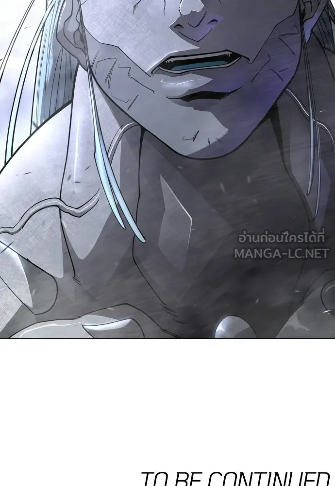 ยุคแห่งยอดมนุษย์ ตอนที่ 120 รูปที่ 189