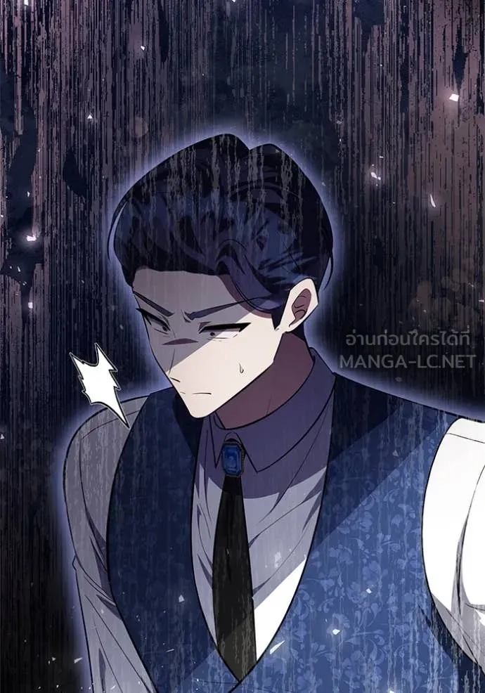 ป๊ะป๋าขา หนูลาแล้ว ตอนที่ 70 รูปที่ 85