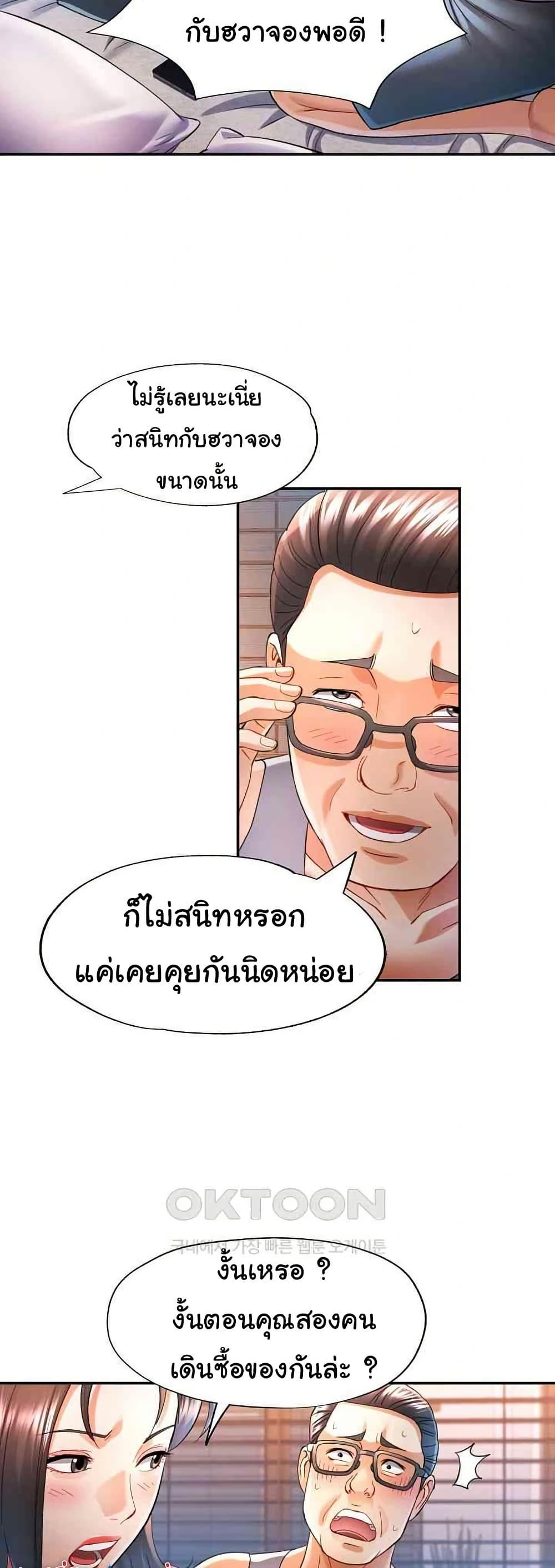 Doujin-Lc- อ่าน โดจิน มังฮวา เกาหลี ญี่ปุ่น จีน แปลไทย In Her Place ตอนที่ 1 2 3 4 5 6 7 8 9 10 11 12 13 14 ฟรี ไม่มีโฆษณา อ่าน โดจิน Manhwa เกาหลี ญี่ปุ่น จีน เรามีครบ คัดมาให้เน้นๆ โดจิน 18+ รับประกันความฟินโดย  Doujin Lc