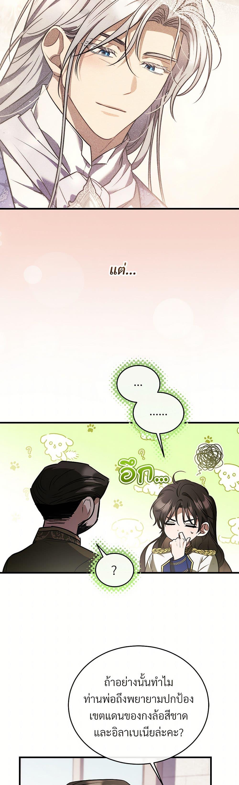 Manga-lc-com อ่านมังงะ อ่านการ์ตูน ออนไลน์ ฟรี The Night Without Shadows ตอนที่ 1 2 3 4 5 6 7 8 9 10 11 12 13 14 ฟรี ไม่มีโฆษณา Manga-lc - อ่าน มังงะ อ่าน การ์ตูน ออนไลน์ อ่านมังงะ ฟรี