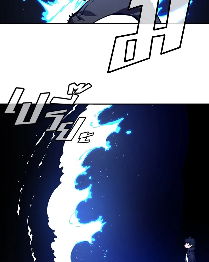 Player ตอนที่ 74 รูปที่ 16