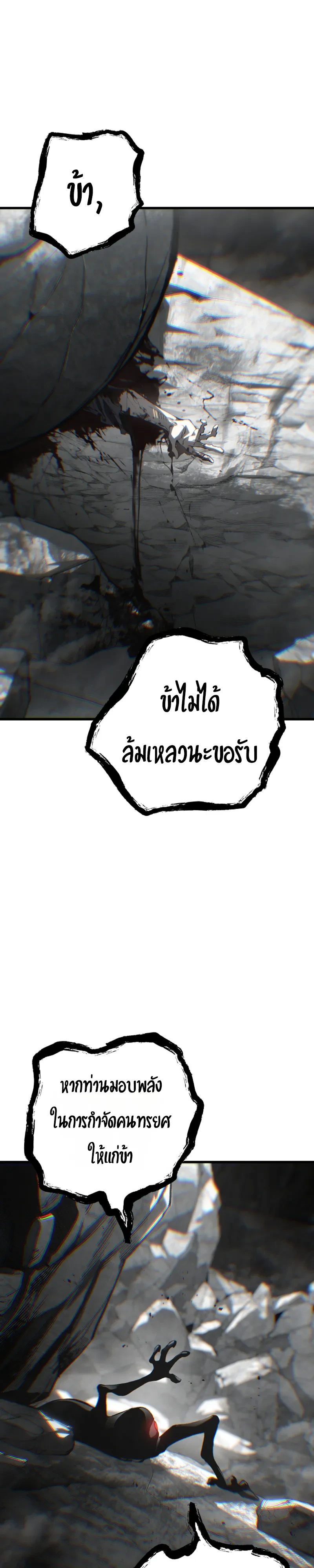 Manga-lc-com อ่านมังงะ อ่านการ์ตูน ออนไลน์ ฟรี Sandmancer of the Scorched Desert จักรพรรดิทรายในโลกาวินาศ ตอนที่ 1 2 3 4 5 6 7 8 9 10 11 12 13 14 ฟรี ไม่มีโฆษณา Manga-lc - อ่าน มังงะ อ่าน การ์ตูน ออนไลน์ อ่านมังงะ ฟรี