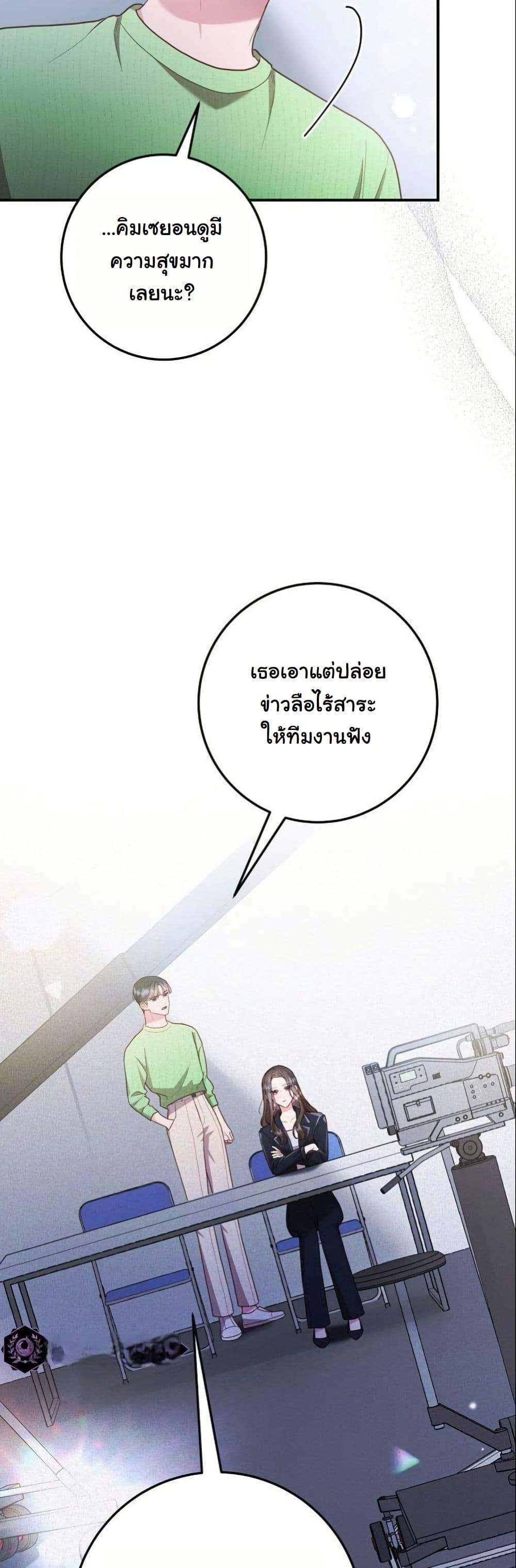 Manga-lc-com อ่านมังงะ อ่านการ์ตูน ออนไลน์ ฟรี Casting Cinderella ตอนที่ 1 2 3 4 5 6 7 8 9 10 11 12 13 14 ฟรี ไม่มีโฆษณา Manga-lc - อ่าน มังงะ อ่าน การ์ตูน ออนไลน์ อ่านมังงะ ฟรี