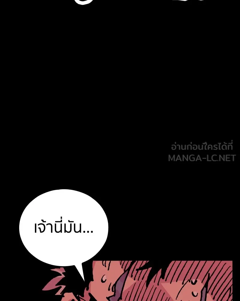 เคลวาเทส อสูรจอมราชัน ตอนที่ 18 ความเข้ากันได้กับเวทมนตร์ (2) รูปที่ 36