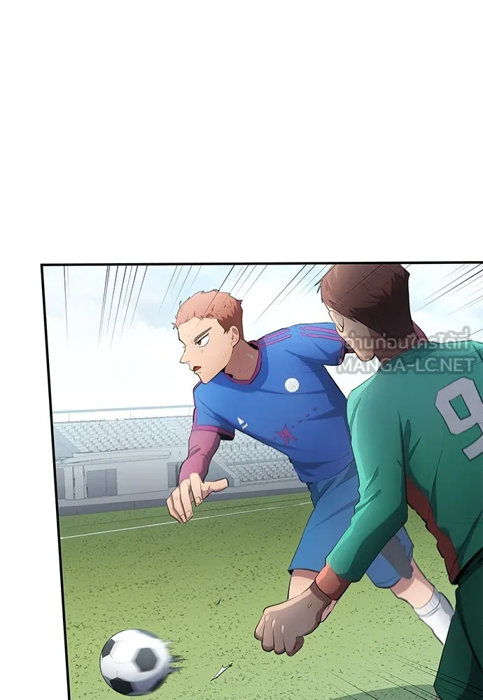 นักเตะแข้งสวรรค์ ตอนที่ 48 รูปที่ 57