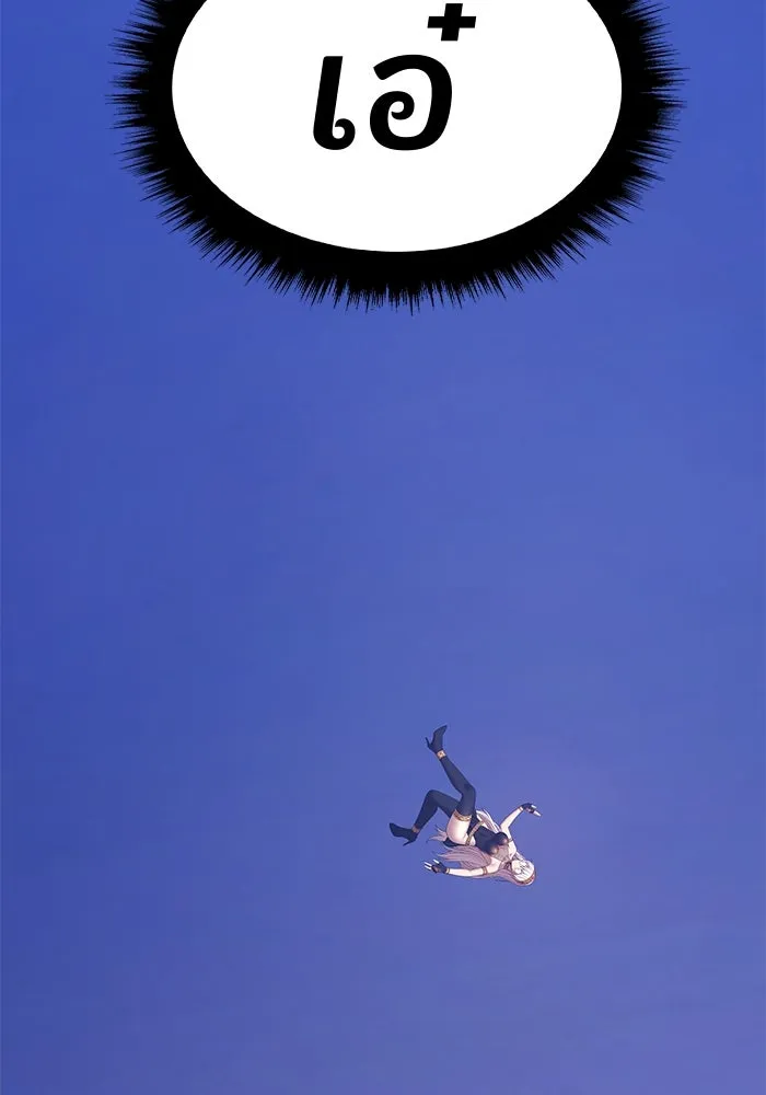 +99 ท่อนไม้พร้อมบวก ตอนที่ 9 ปนเปื้อน (4) รูปที่ 323