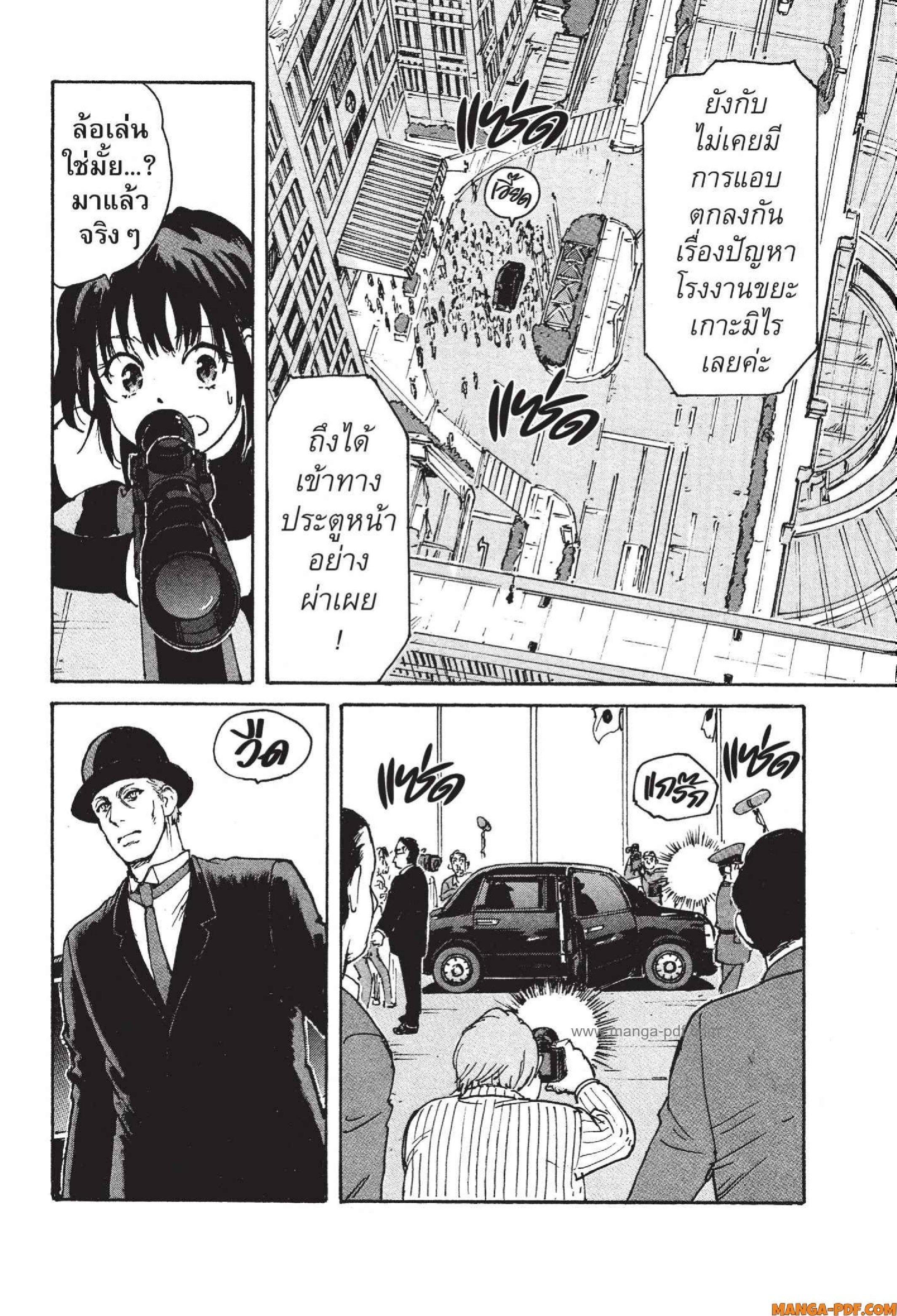 Manga-lc-com อ่านมังงะ อ่านการ์ตูน ออนไลน์ ฟรี Candy and Cigarettes ตอนที่ 1 2 3 4 5 6 7 8 9 10 11 12 13 14 ฟรี ไม่มีโฆษณา Manga-lc - อ่าน มังงะ อ่าน การ์ตูน ออนไลน์ อ่านมังงะ ฟรี