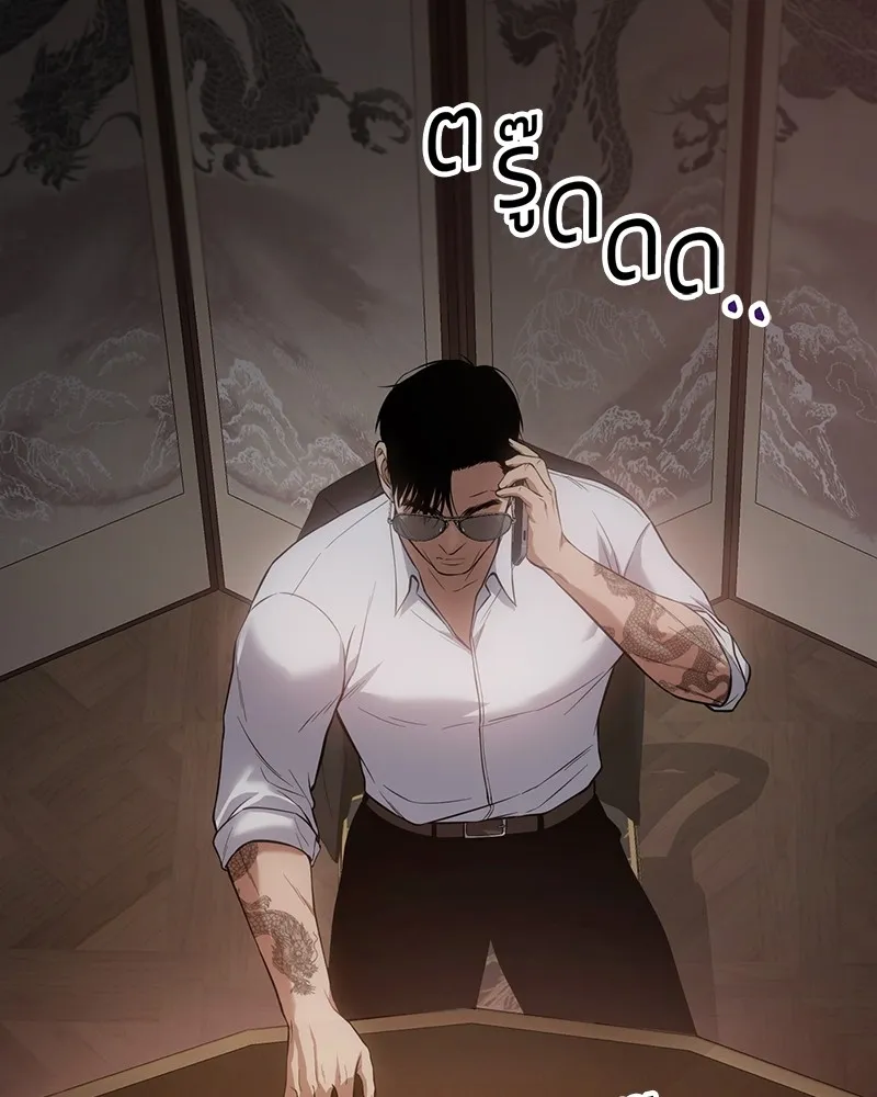 แบคXX ตอนที่ 35 รูปที่ 203