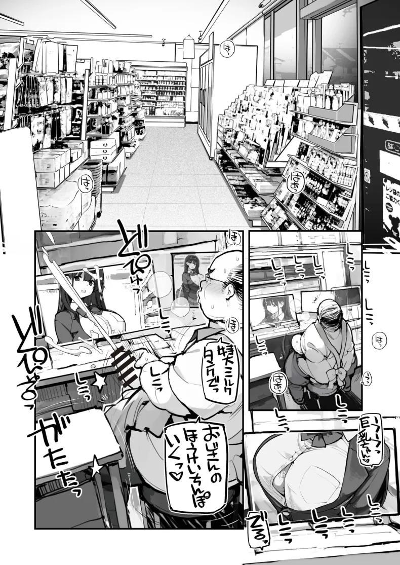 Doujin-Lc- อ่าน โดจิน มังฮวา เกาหลี ญี่ปุ่น จีน แปลไทย ขโมยของต้องโดนจับ (Tamahagane) ตอนที่ 1 2 3 4 5 6 7 8 9 10 11 12 13 14 ฟรี ไม่มีโฆษณา อ่าน โดจิน Manhwa เกาหลี ญี่ปุ่น จีน เรามีครบ คัดมาให้เน้นๆ โดจิน 18+ รับประกันความฟินโดย  Doujin Lc