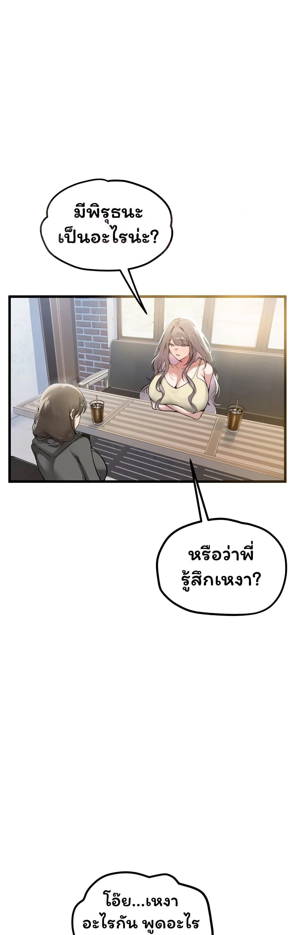 Doujin-Lc- อ่าน โดจิน มังฮวา เกาหลี ญี่ปุ่น จีน แปลไทย Married Women’s ตอนที่ 1 2 3 4 5 6 7 8 9 10 11 12 13 14 ฟรี ไม่มีโฆษณา อ่าน โดจิน Manhwa เกาหลี ญี่ปุ่น จีน เรามีครบ คัดมาให้เน้นๆ โดจิน 18+ รับประกันความฟินโดย  Doujin Lc