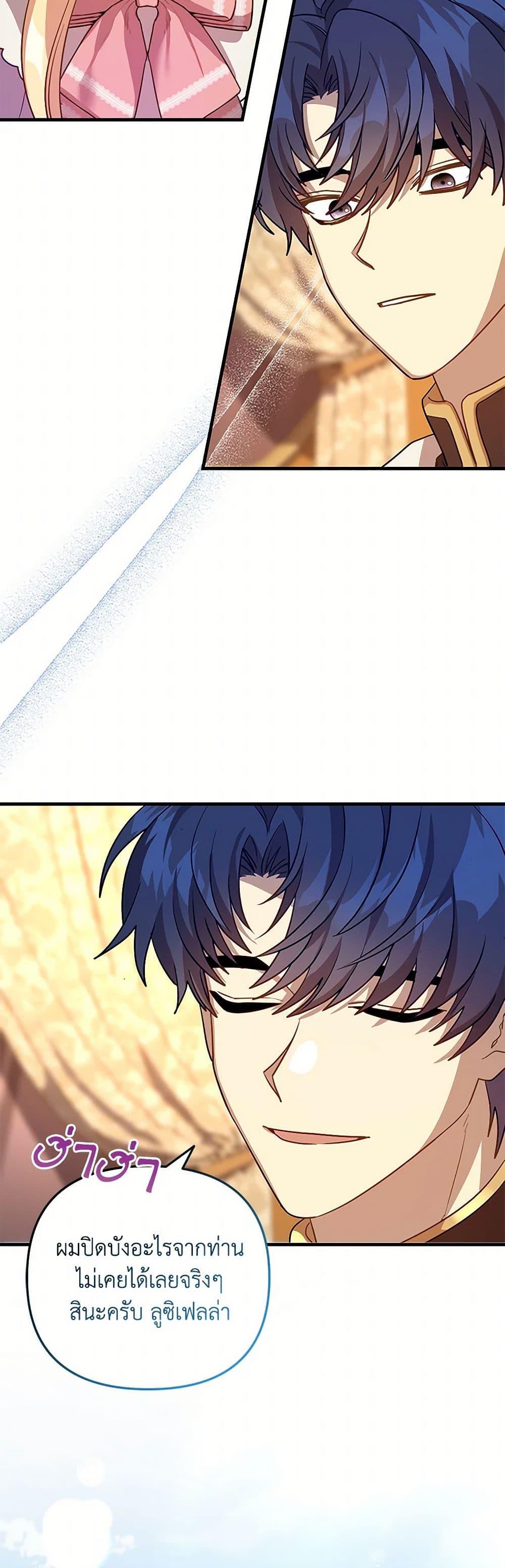 Manga-lc-com อ่านมังงะ อ่านการ์ตูน ออนไลน์ ฟรี The Baby Saint Wants to Destroy the World! ตอนที่ 1 2 3 4 5 6 7 8 9 10 11 12 13 14 ฟรี ไม่มีโฆษณา Manga-lc - อ่าน มังงะ อ่าน การ์ตูน ออนไลน์ อ่านมังงะ ฟรี