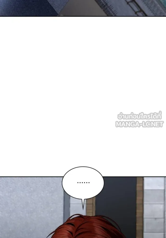 ชาตินี้น้องขอเป็นราช ตอนที่ 129 รูปที่ 147