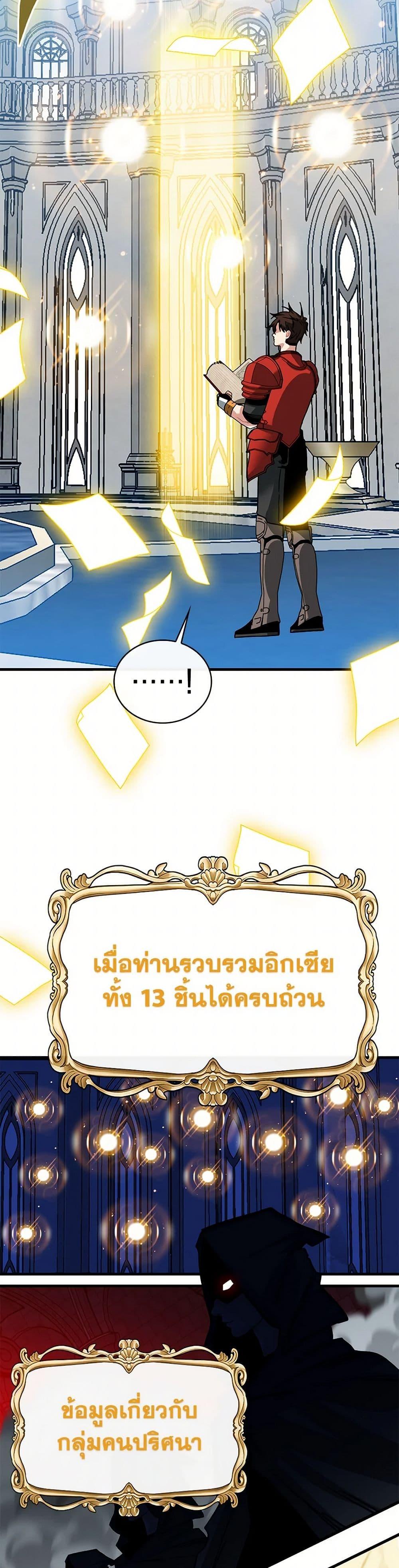 Manga-lc-com อ่านมังงะ อ่านการ์ตูน ออนไลน์ ฟรี SSS-Class Gacha Hunter ตอนที่ 1 2 3 4 5 6 7 8 9 10 11 12 13 14 ฟรี ไม่มีโฆษณา Manga-lc - อ่าน มังงะ อ่าน การ์ตูน ออนไลน์ อ่านมังงะ ฟรี