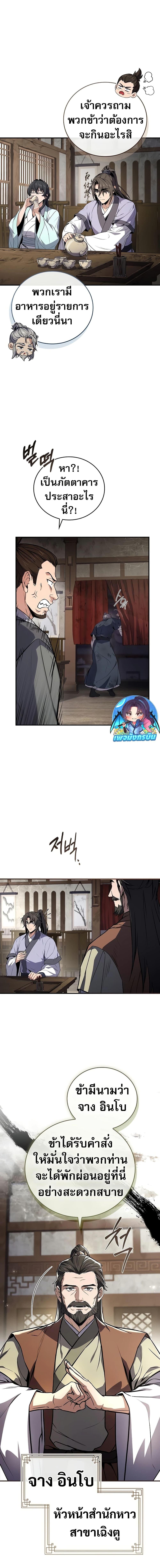 Manga-lc-com อ่านมังงะ อ่านการ์ตูน ออนไลน์ ฟรี Reincarnated Escort Warrior ตอนที่ 1 2 3 4 5 6 7 8 9 10 11 12 13 14 ฟรี ไม่มีโฆษณา Manga-lc - อ่าน มังงะ อ่าน การ์ตูน ออนไลน์ อ่านมังงะ ฟรี