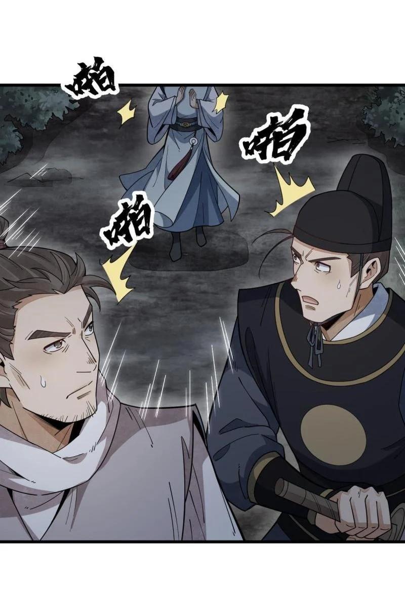 Manga-lc-com อ่านมังงะ อ่านการ์ตูน ออนไลน์ ฟรี Lan Ke Qi Yuan ตอนที่ 1 2 3 4 5 6 7 8 9 10 11 12 13 14 ฟรี ไม่มีโฆษณา Manga-lc - อ่าน มังงะ อ่าน การ์ตูน ออนไลน์ อ่านมังงะ ฟรี