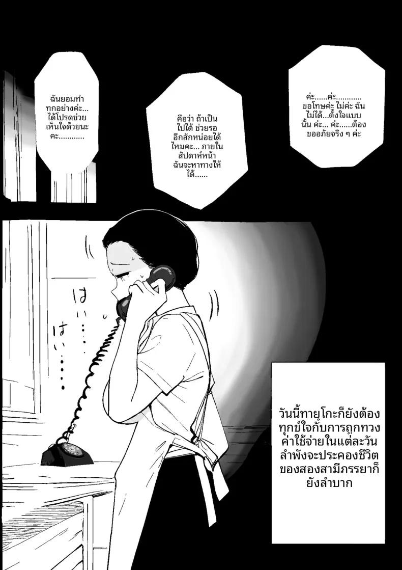 Doujin-Lc- อ่าน โดจิน มังฮวา เกาหลี ญี่ปุ่น จีน แปลไทย สิ่งที่เคยถูกยอมรับในยุคโชวะ (PROCRASTINATE) ตอนที่ 1 2 3 4 5 6 7 8 9 10 11 12 13 14 ฟรี ไม่มีโฆษณา อ่าน โดจิน Manhwa เกาหลี ญี่ปุ่น จีน เรามีครบ คัดมาให้เน้นๆ โดจิน 18+ รับประกันความฟินโดย  Doujin Lc