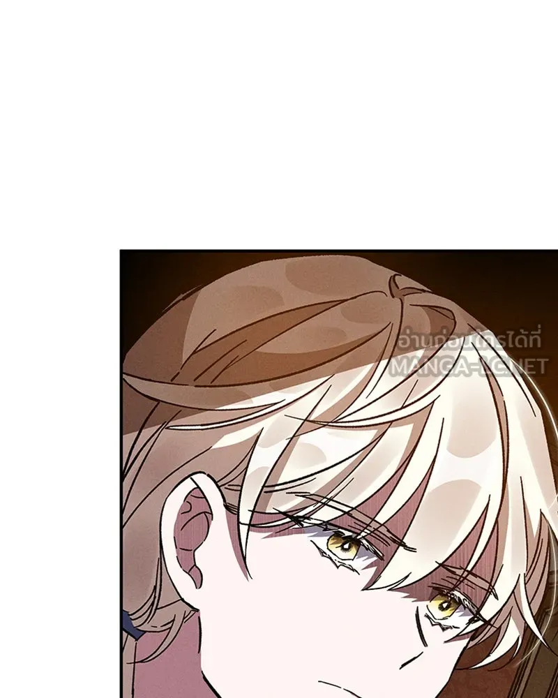 โอ้ ศัตรูที่รัก ตอนที่ 13 รูปที่ 150