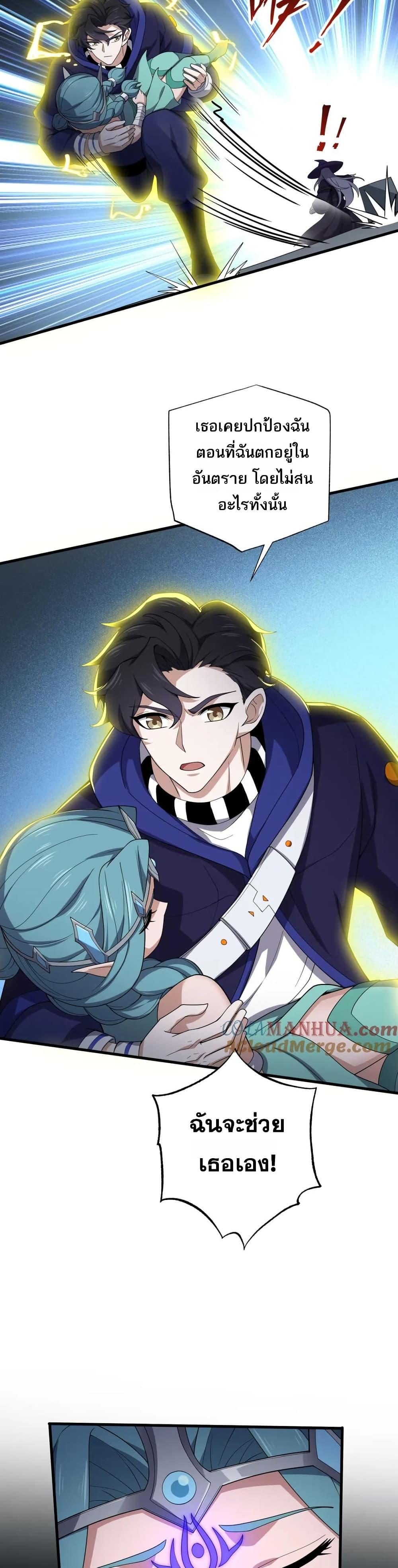 Manga-lc-com อ่านมังงะ อ่านการ์ตูน ออนไลน์ ฟรี I Rely On Cheat To Hunt Gods ตอนที่ 1 2 3 4 5 6 7 8 9 10 11 12 13 14 ฟรี ไม่มีโฆษณา Manga-lc - อ่าน มังงะ อ่าน การ์ตูน ออนไลน์ อ่านมังงะ ฟรี