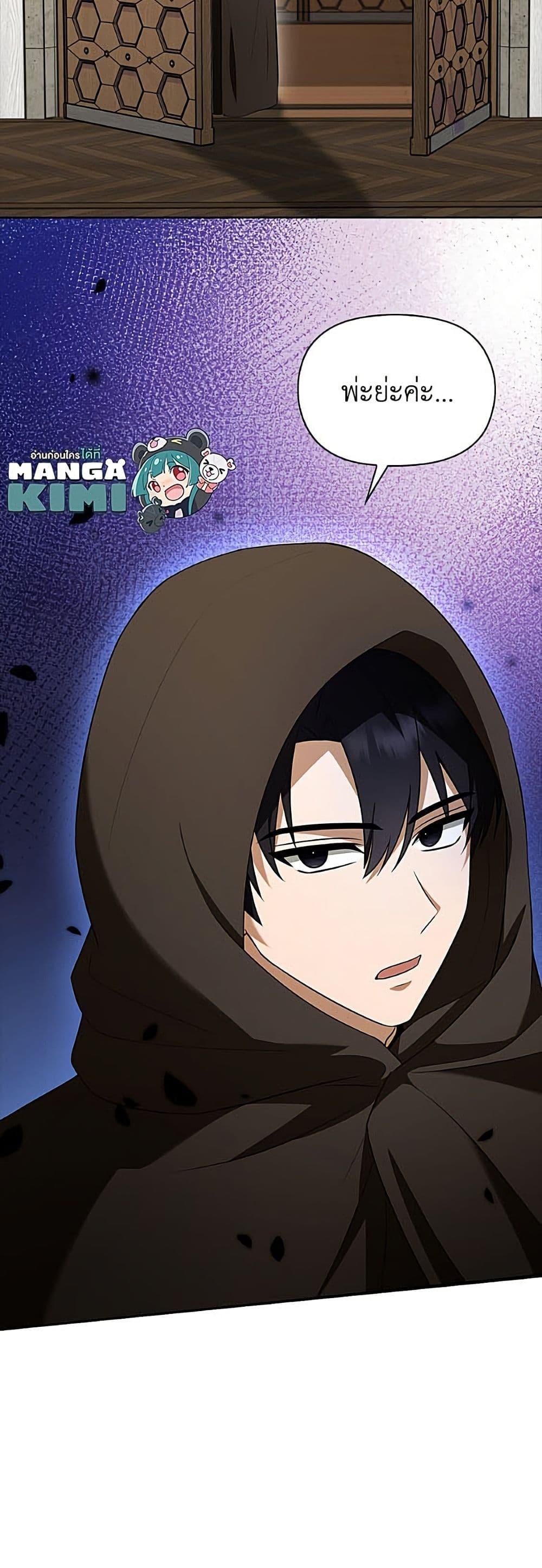 Manga-lc-com อ่านมังงะ อ่านการ์ตูน ออนไลน์ ฟรี The Gangster Baby of the Duke’s Family ตอนที่ 1 2 3 4 5 6 7 8 9 10 11 12 13 14 ฟรี ไม่มีโฆษณา Manga-lc - อ่าน มังงะ อ่าน การ์ตูน ออนไลน์ อ่านมังงะ ฟรี