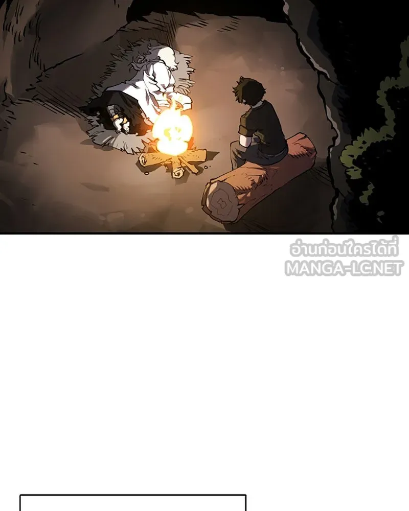 Player ตอนที่ 24 รูปที่ 3