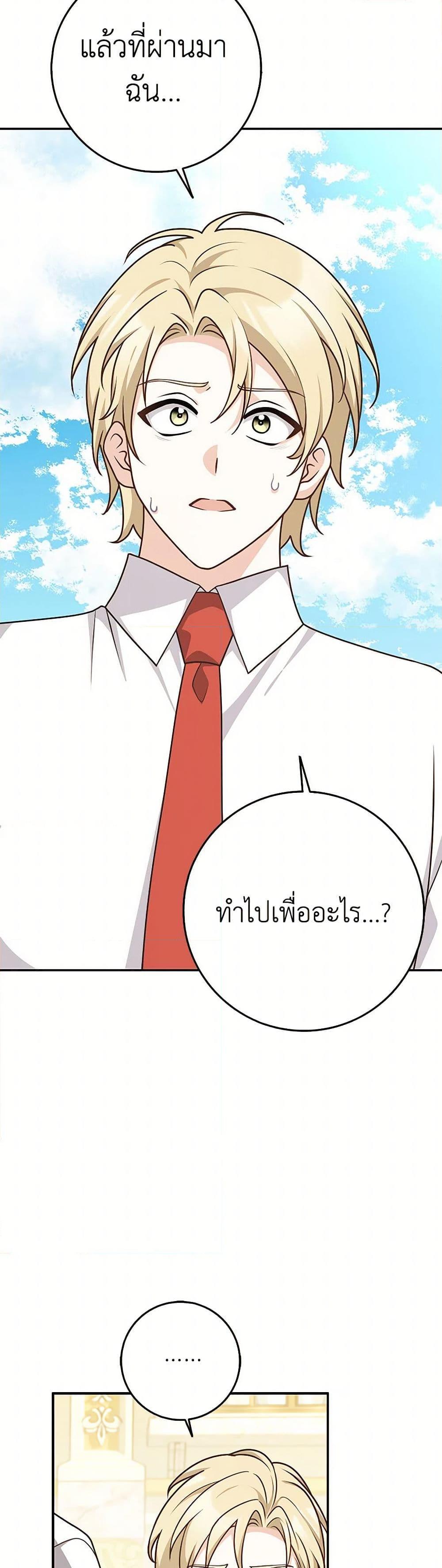 Manga-lc-com อ่านมังงะ อ่านการ์ตูน ออนไลน์ ฟรี Friends Shouldn’t Act This Way ตอนที่ 1 2 3 4 5 6 7 8 9 10 11 12 13 14 ฟรี ไม่มีโฆษณา Manga-lc - อ่าน มังงะ อ่าน การ์ตูน ออนไลน์ อ่านมังงะ ฟรี