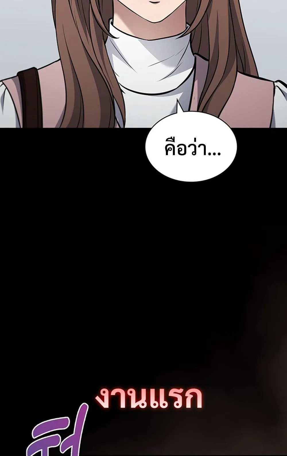 How to Survive Restructuring ว_ธ_เอาต_วรอดจากการปร_บโครงสร_าง ตอนที่ ตอนที่ 29 รูปที่ 60