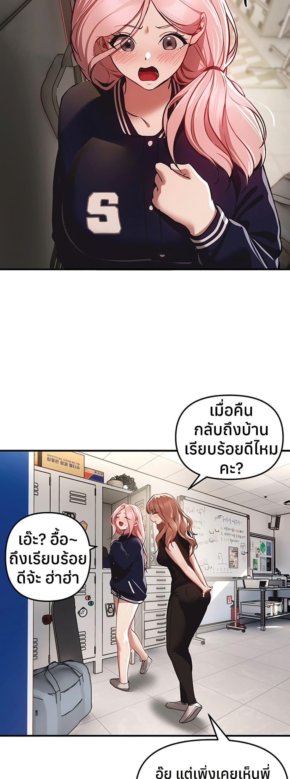 Doujin-Lc- อ่าน โดจิน มังฮวา เกาหลี ญี่ปุ่น จีน แปลไทย Beautiful Days ตอนที่ 1 2 3 4 5 6 7 8 9 10 11 12 13 14 ฟรี ไม่มีโฆษณา อ่าน โดจิน Manhwa เกาหลี ญี่ปุ่น จีน เรามีครบ คัดมาให้เน้นๆ โดจิน 18+ รับประกันความฟินโดย  Doujin Lc
